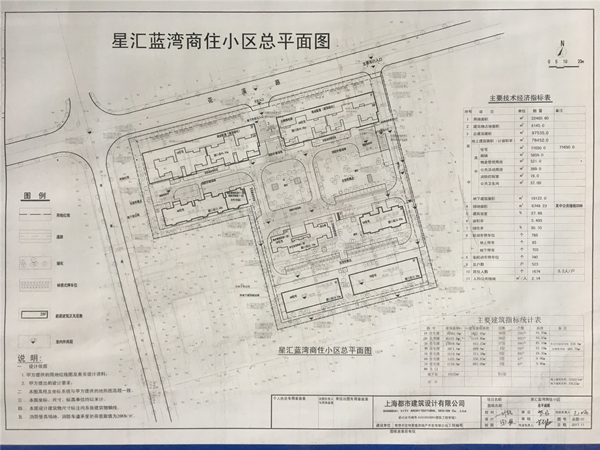 常德星汇蓝湾商住小区泡沫混凝土基坑回填施工